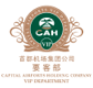 Captial Airport Holding Company VIP Department